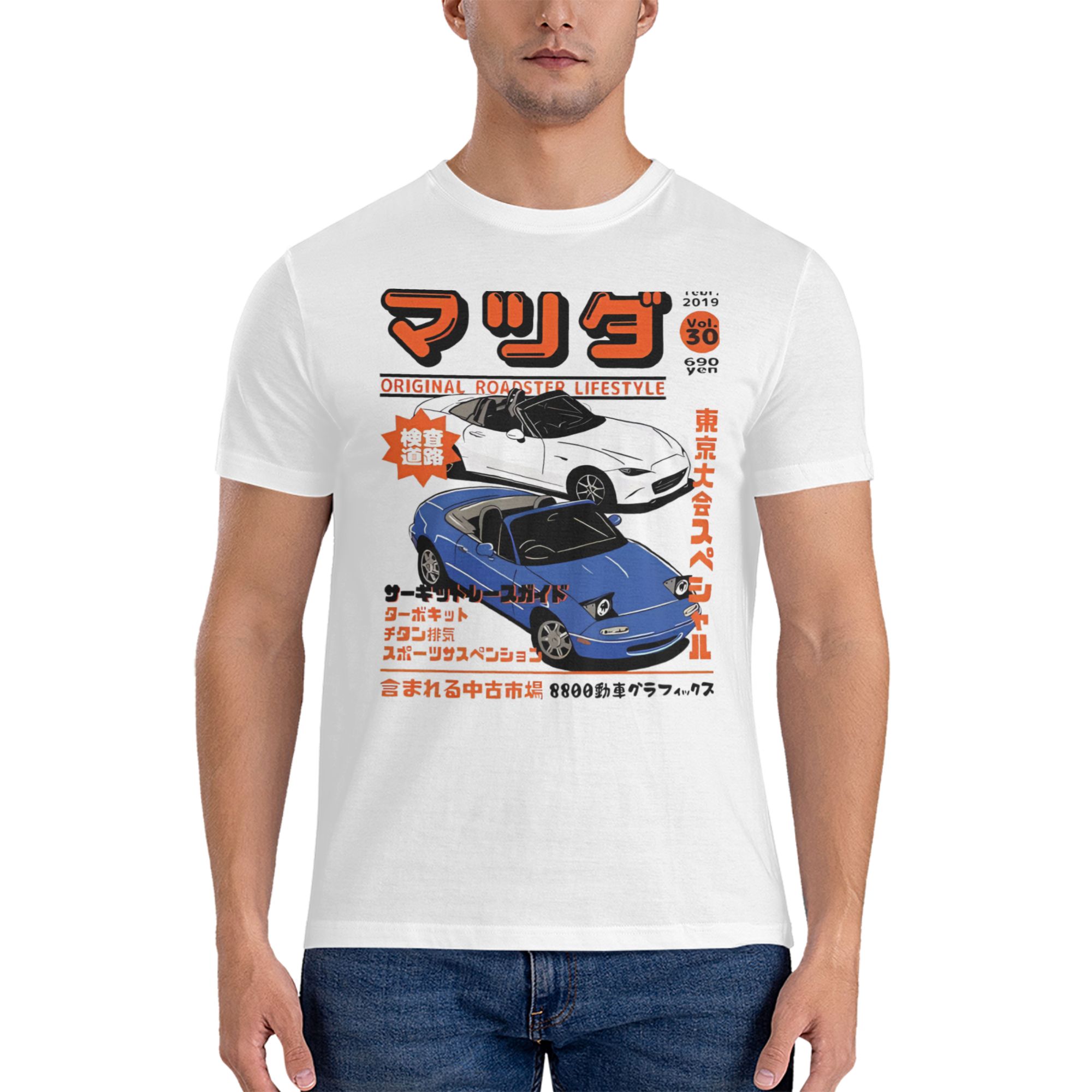 Mens Fashion Magazines - Custom Logo Miata Magazine Not Easy