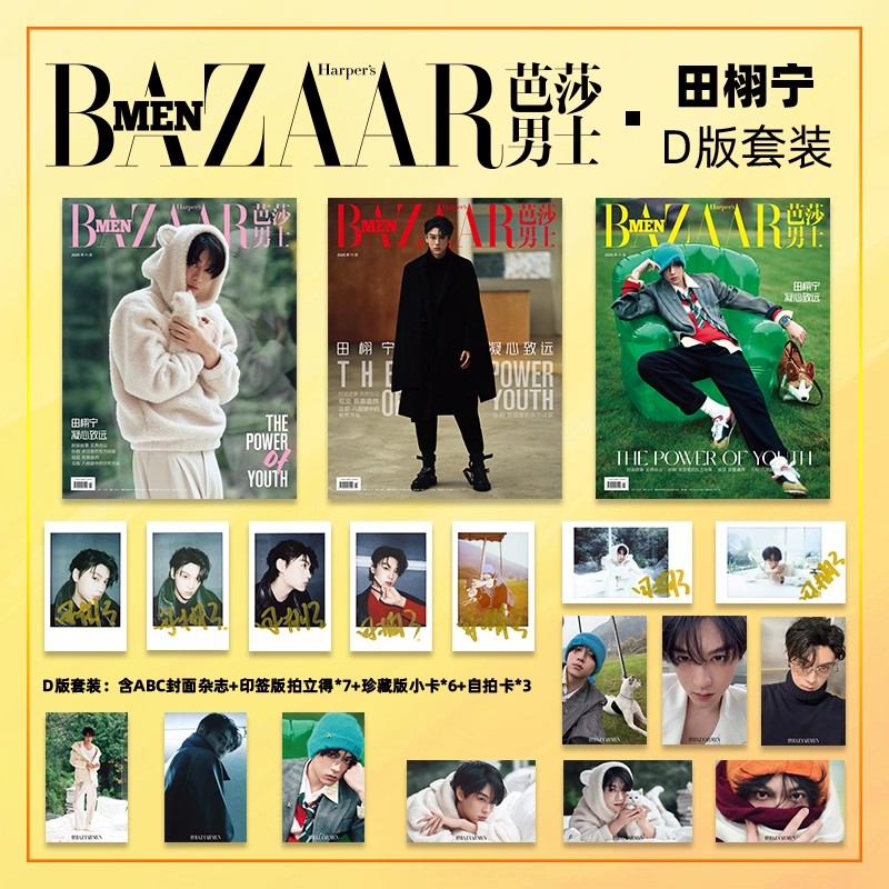 BAZAAR MEN Tian Xuning Fashion - Mens Fashion Magazines recensione e prezzo