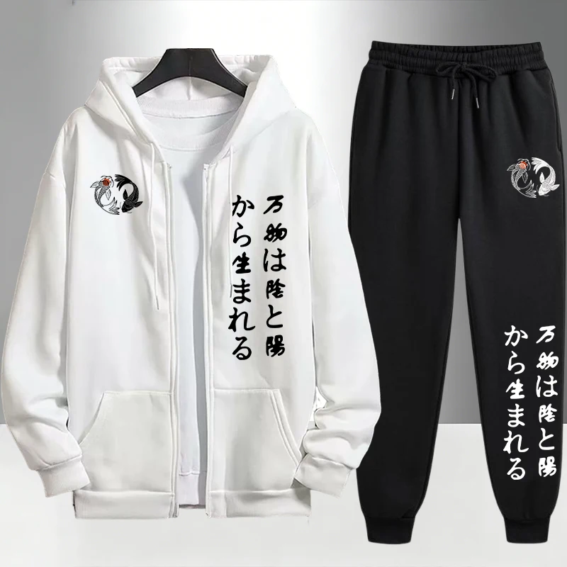 Japanese Yinyang Zipper Hoodie - Men'S Fashion Hoodies recensione e prezzo