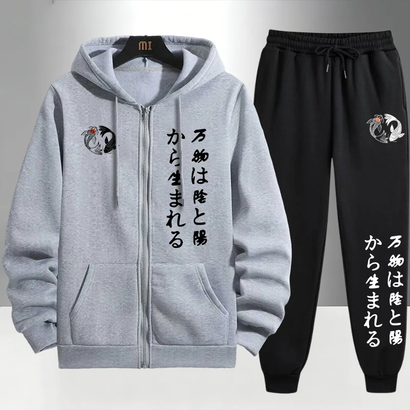 Japanese Yinyang Zipper Hoodie - Men'S Fashion Hoodies recensione e prezzo