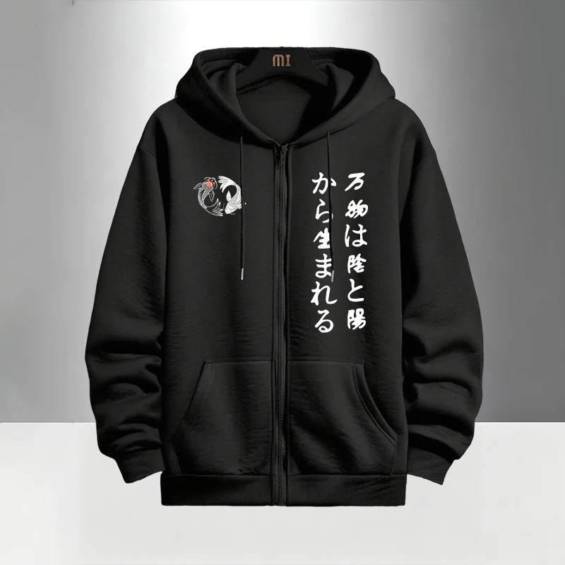 Japanese Yinyang Zipper Hoodie - Men'S Fashion Hoodies recensione e prezzo