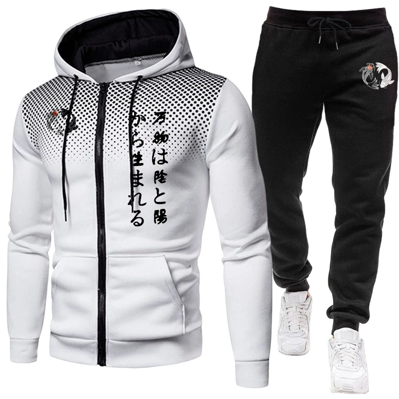Japanese Yinyang Men's Set Zip - Men'S Fashion Hoodies recensione e prezzo