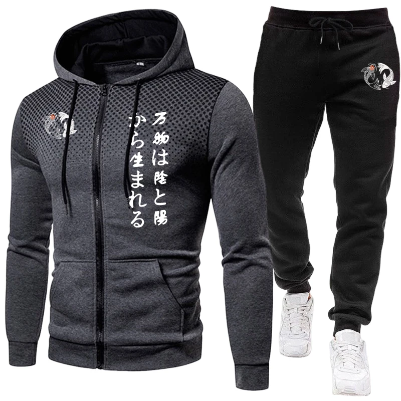 Japanese Yinyang Men's Set Zip - Men'S Fashion Hoodies recensione e prezzo