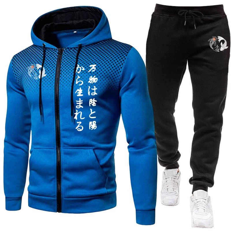 Japanese Yinyang Men's Set Zip - Men'S Fashion Hoodies recensione e prezzo