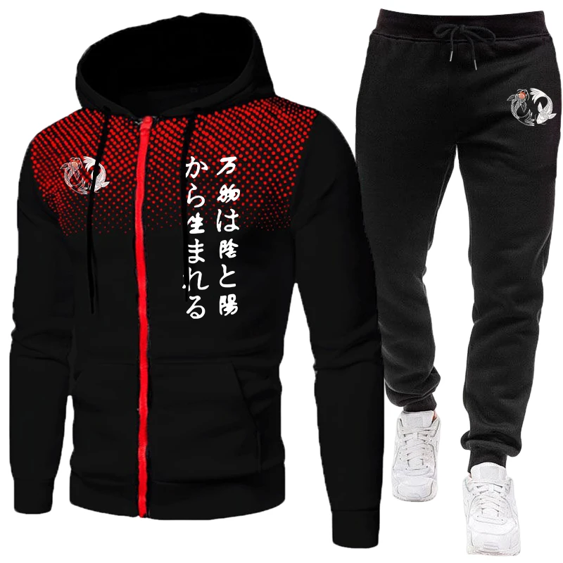 Japanese Yinyang Men's Set Zip - Men'S Fashion Hoodies recensione e prezzo