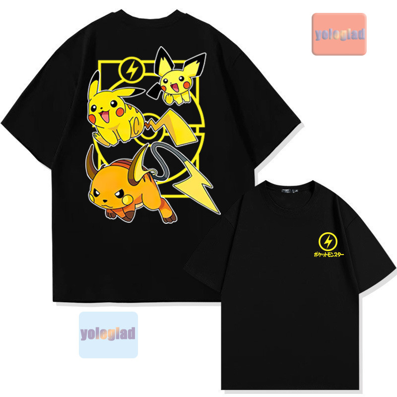 Pokémon Pichu Evolution Printe - Men'S Fashion Evolution recensione e prezzo
